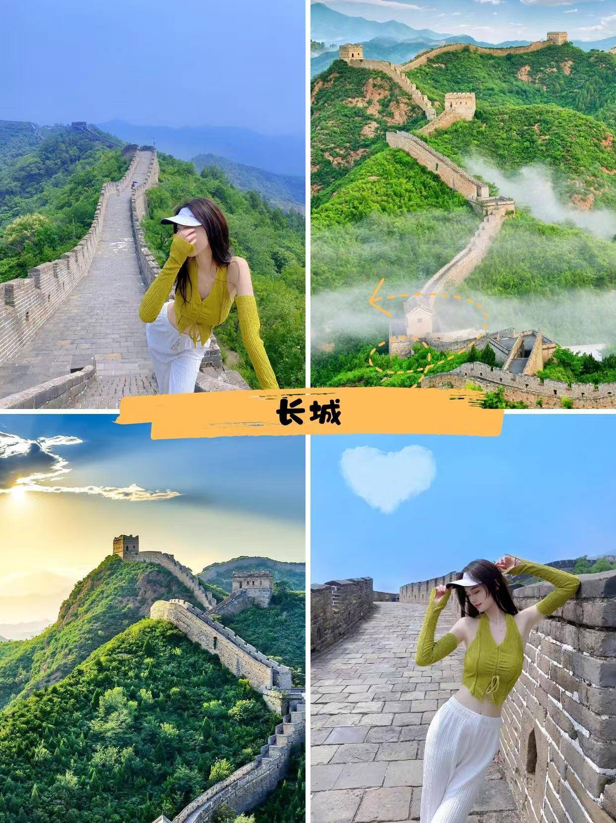 旅游路线安排以及亲身经历全分享去超详细攻略PG麻将胡了模拟器北京旅游达人推荐！北京(图4)