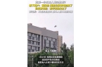 一千万：不是故意的系工人施工碰倒钱箱麻将