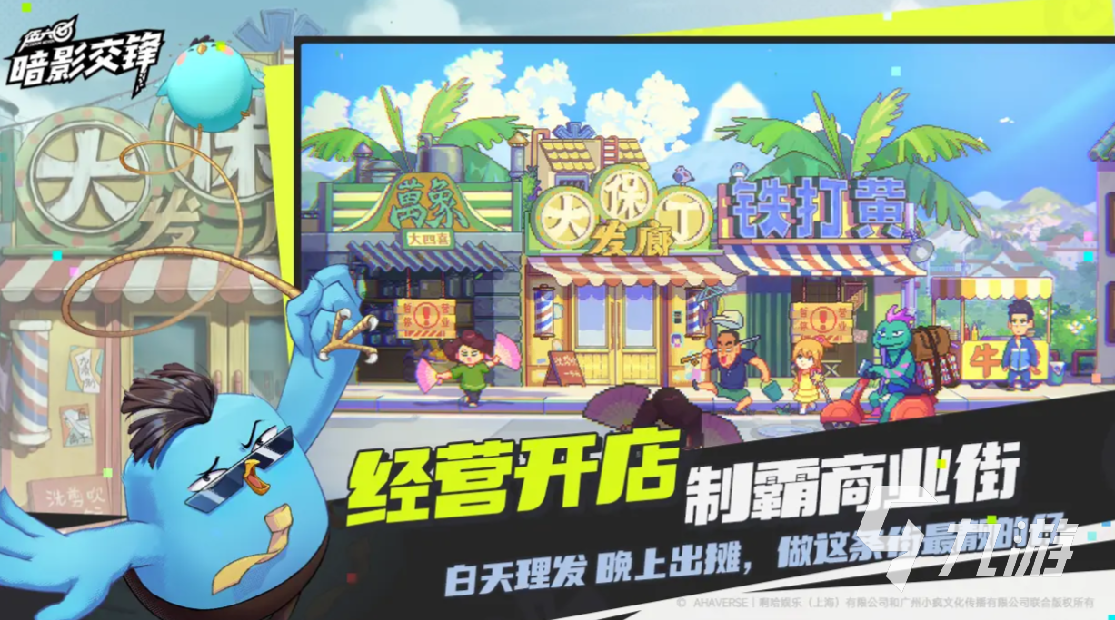 线时间分享 伍六七暗影交锋什么时候上线PG电子麻将胡了伍六七暗影交锋公测上(图2)