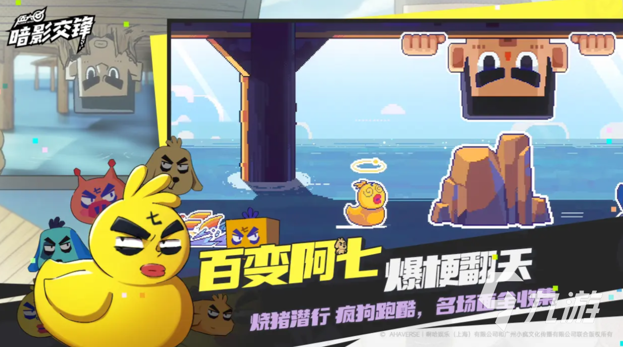 线时间分享 伍六七暗影交锋什么时候上线PG电子麻将胡了伍六七暗影交锋公测上(图3)