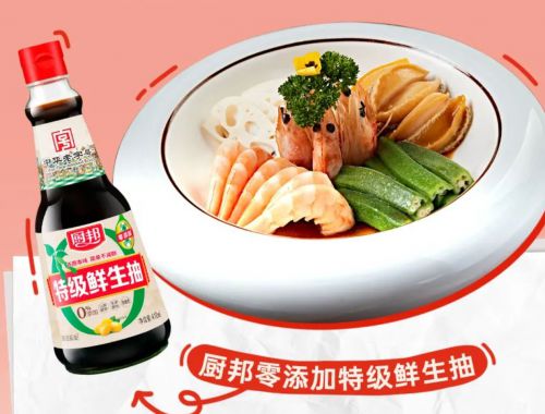 味地图：厨邦相伴美味传承麻将胡了免费试玩江浙沪年(图2)