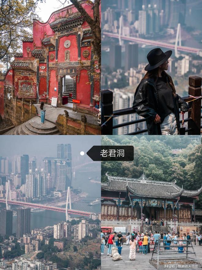 还是自由行好重庆4日游攻略麻将胡了去重庆旅游是跟团好(图2)