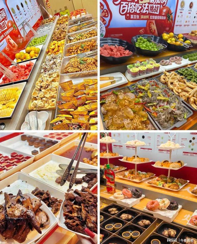 锅店狂送下午茶打工人实现“免费加餐”PG麻将胡了试玩小料台内卷大战！火