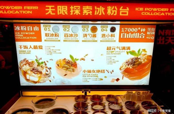 锅店狂送下午茶打工人实现“免费加餐”PG麻将胡了试玩小料台内卷大战！火(图8)