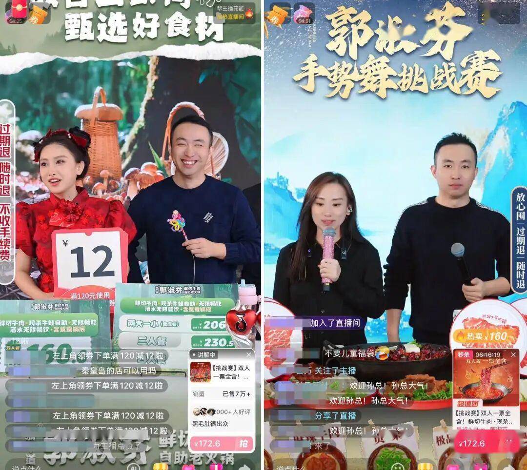 26火锅的赚钱逻辑变了麻将胡了试玩模拟器20