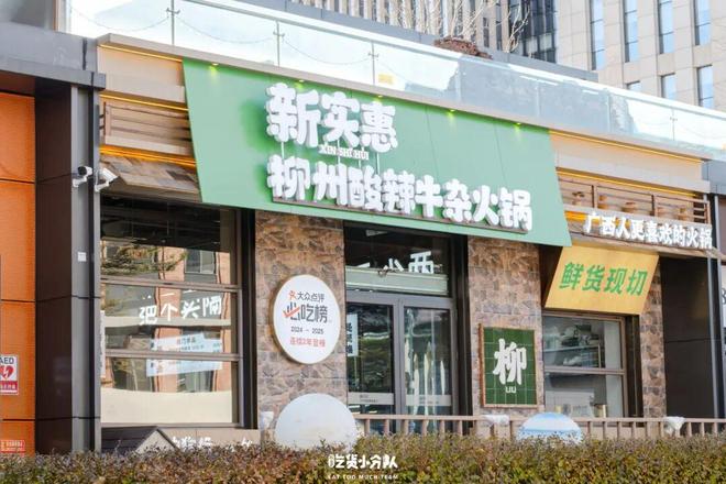 op1的这一锅终于开到北京了”PG电子麻将胡了模拟器“广西t(图6) op1的这一锅终于开到北京了”PG电子麻将胡了模拟器“广西t(图6)