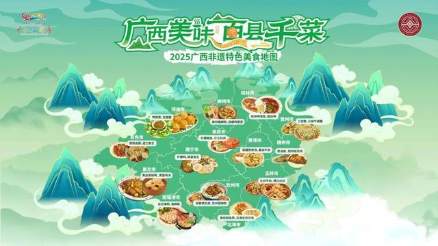 城市Top10广西占三席!PG麻将胡了网站入口烟火(图3) 城市Top10广西占三席!PG麻将胡了网站入口烟火(图3)