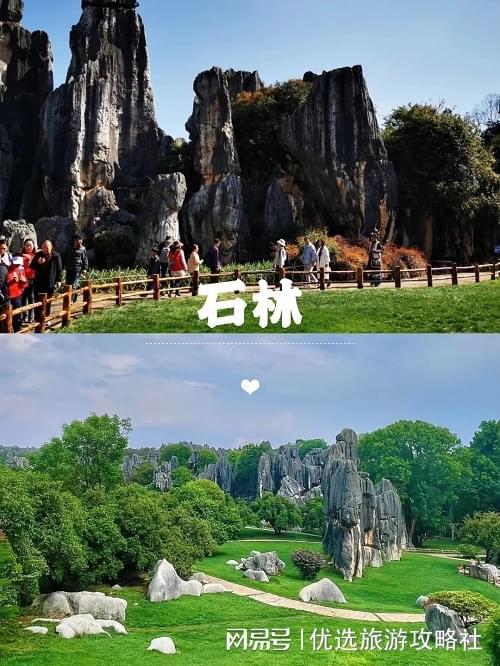 行路线：六日游最佳路线规划图及美食推荐麻将胡了2试玩模拟器昆明大理丽江自由(图2)