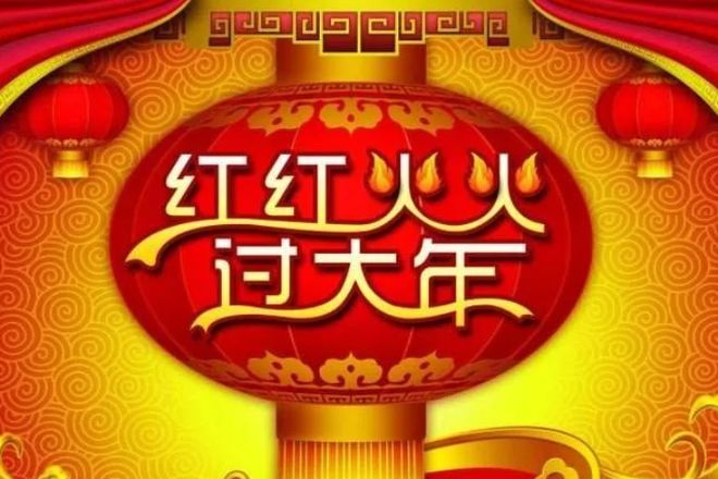 的8道凉拌菜清爽解腻更是下酒好菜麻将胡了明日除夕夜分享我家准备(图2)