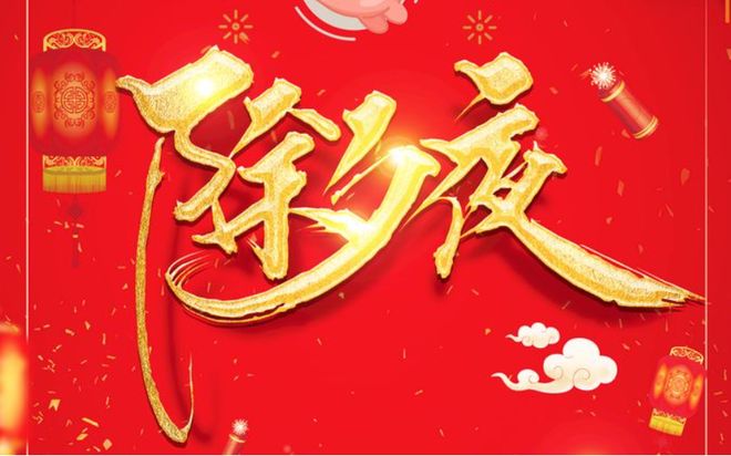 的8道凉拌菜清爽解腻更是下酒好菜麻将胡了明日除夕夜分享我家准备(图5)