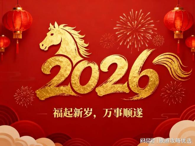 多少钱？旅游团五日游报价+攻略建议收藏PG电子麻将胡了西双版纳旅游五天四晚(图3)