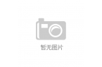 品行业市场全景调研与发展前景预测PG麻将